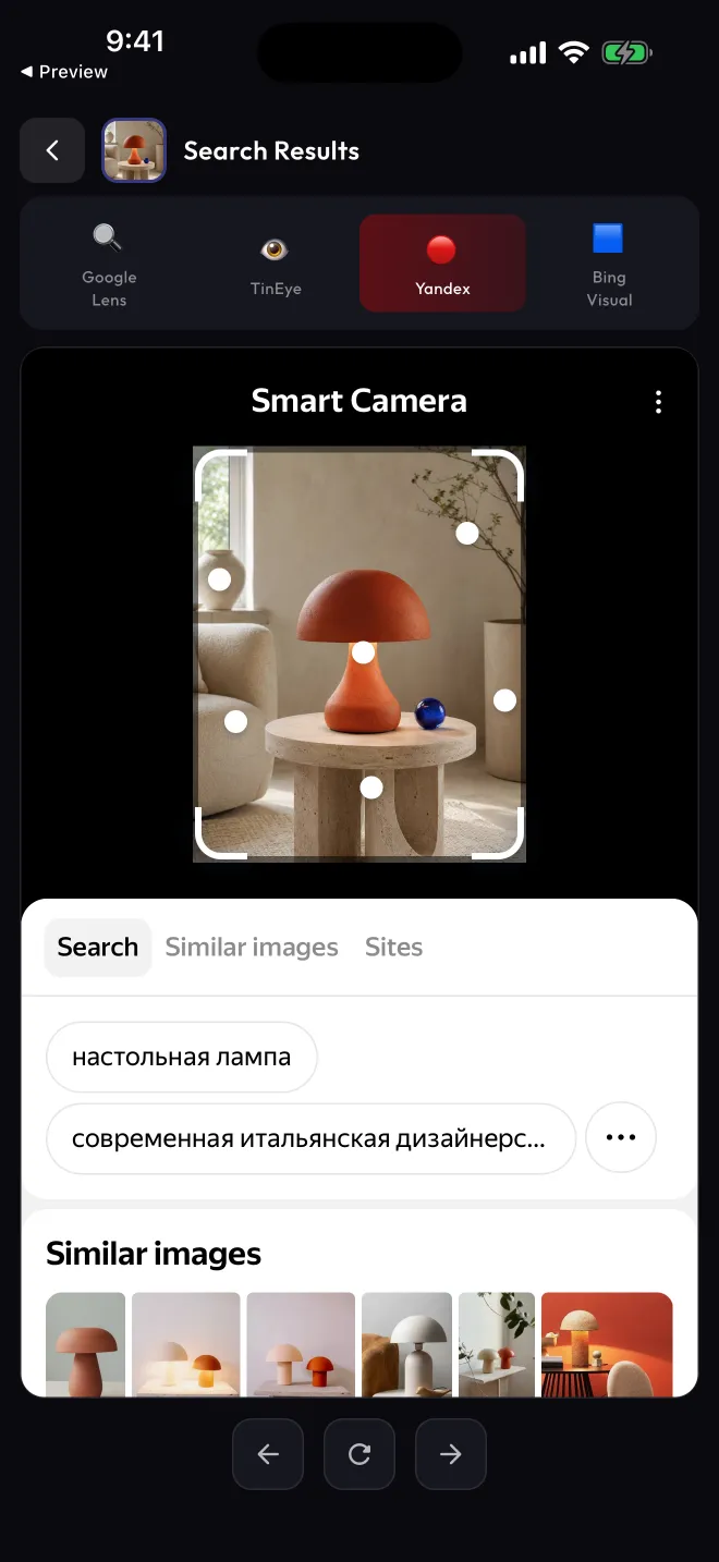 Search results screen on the Yandex tab: suggested searches for a table lamp and a row of similar images